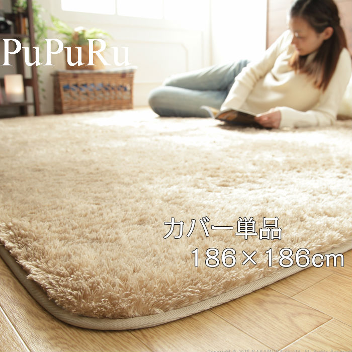 MORITA 電気カーペット3畳用 シャギーホットカバー付 ラジュレグリーン MORITA 電気カーペット3畳用 シャギーホットカバー付 ラジュ