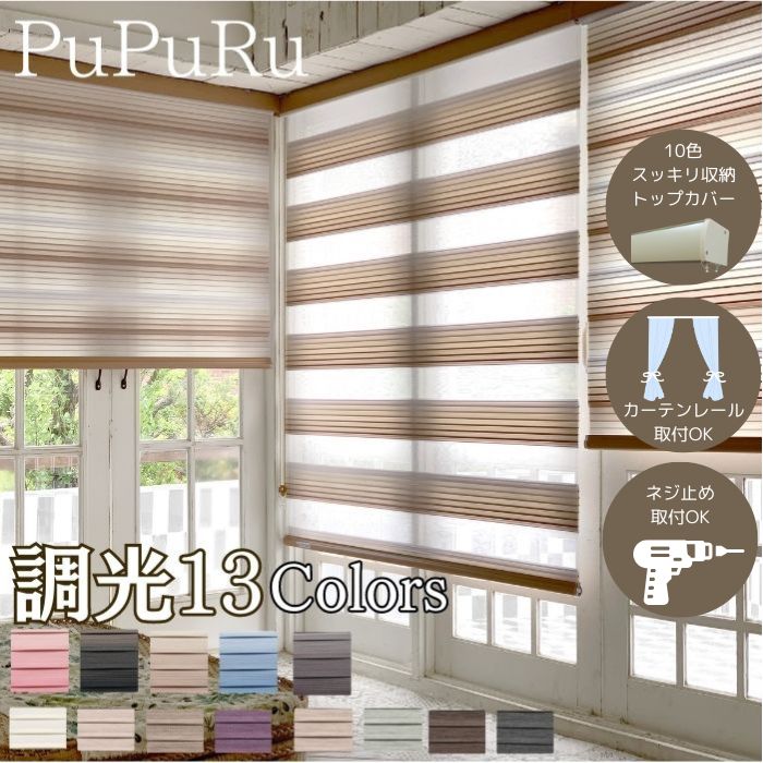 楽天市場】【10％OFFクーポン対象5/9 0:00から】ロール