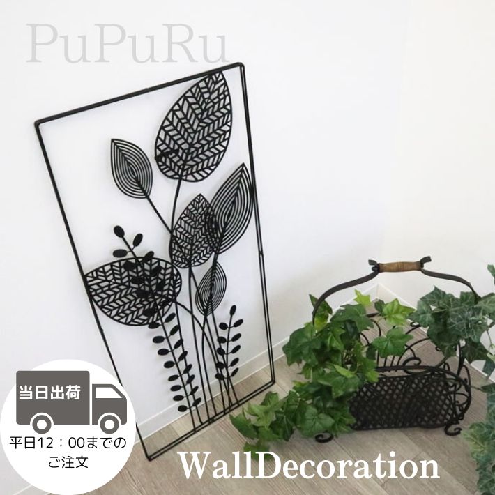 楽天市場】ポイント10倍SALEシャビーシック デコレーションパネル