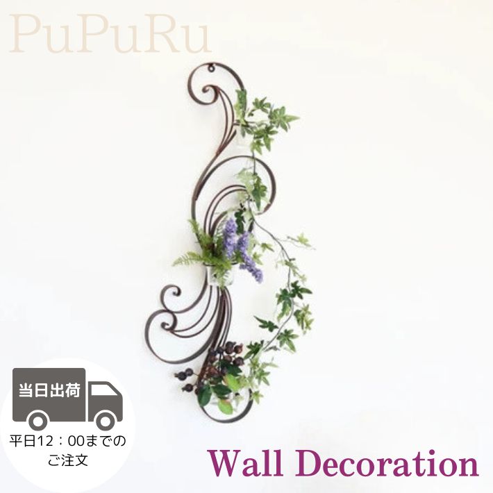 楽天市場】花瓶 おしゃれ アイアン 壁掛け 一輪挿し フラワーベース 鉄