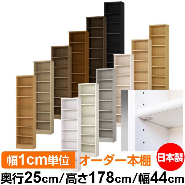 楽天市場】【本日クーポン10%引】 浜本工芸 書棚 本棚 100幅 日本製