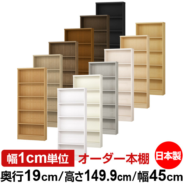 shop.r10s.jp/ordershunostyle/cabinet/order19cm-h/h...