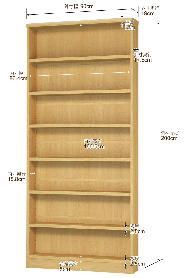 オーダー本棚 壁面収納 タフ棚板 幅60-70cm 奥行31cm 高さ211cm