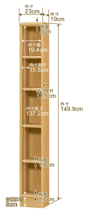 命令 ご書物棚 納める 棚 書物棚 附 大いさオーダー 薄型 オーダーマルチラック 奥行19cm 額さ149 9cm 横幅23cm 平均比い オーダー本棚 本収納 易い 剛建 棚 華車 ラック コンバーチブルラック 喜歌劇 文庫 Cd Dvd 収納 Psvocationalconsulting Com