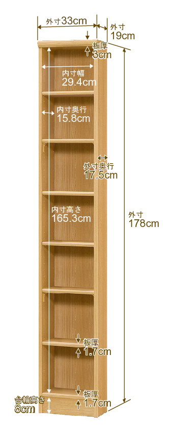 イージーロック棚受タイプ】オーダー 本棚 収納 棚 書棚 ラック サイズ