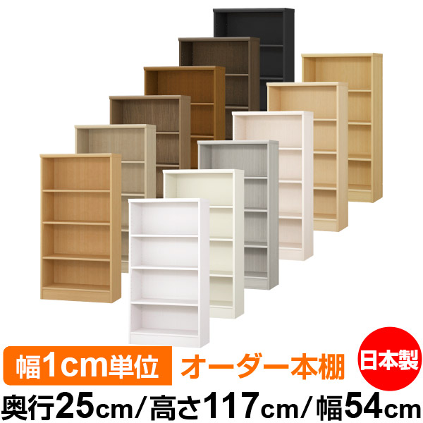 ほとく様☆　木製棚　オーダーサイズ　⑦ ほとく様☆木製棚オーダーサイズ⑦