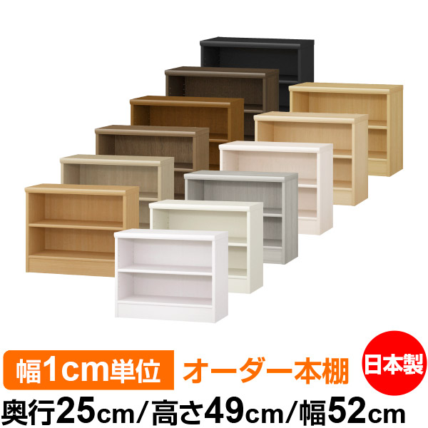 ⭐️超美品⭐️２つセット⭐️オーク材⭐️薄型ラック・ワイド小⭐️大⭐️奥行２２ｃｍ⭐️ h25-49-52.jpg