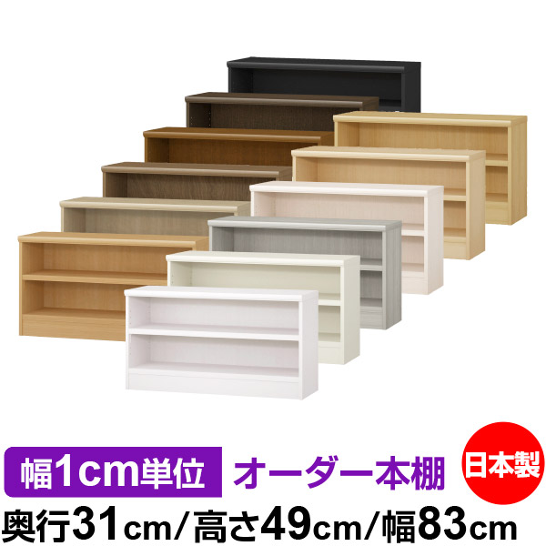最高の品質の 日東工業 B14-69盤用キャビネット露出形 屋内用 木板ベース 色ライトベージュ