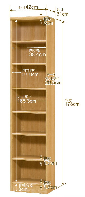 大容量 送料無料 頑丈 シンプル オーダー本棚 標準タイプ 収納家具 棚 オーダー オフィス 書棚 本棚 店舗 サイズオーダー 高さ178cm オーダー本棚 ラック オーダーマルチラック 幅1cm単位 本棚 国産 本収納 オーダー 業務用 丈夫でたわみにくく 1年間品質