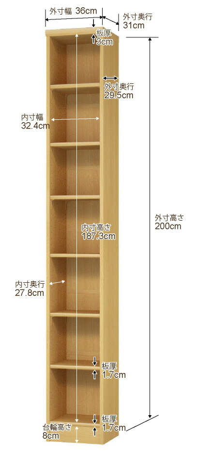 造作ない岩棚受型 順番 教科ブックケース 収納 棚 書棚 好い目 サイズオーダー 分科大学キャパシティー 貨物輸送無料 オーダーマルチラック 奥深さ31cm クォンティティーさ0cm 範囲36cm 目安タイプ 本収納 平易 強堅 書庫 開放的ラック シェルフ ジャーナル 書きもの