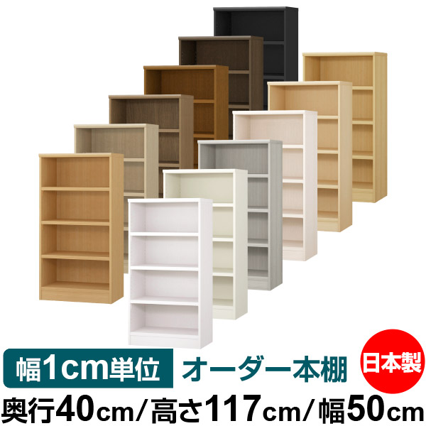 お値下げ！イタリア製　飾り棚(本棚) hokuo_223-061