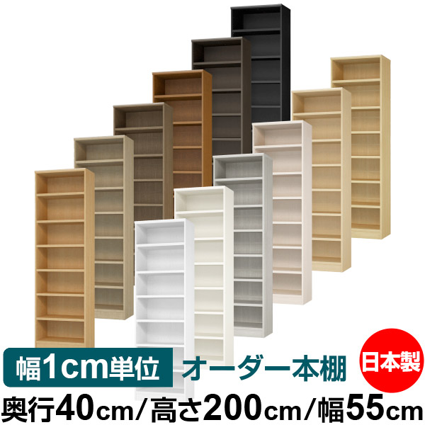 新品 送料込み シェルフ 棚 1台 グレー 40×55cm 40-200-55.jpg