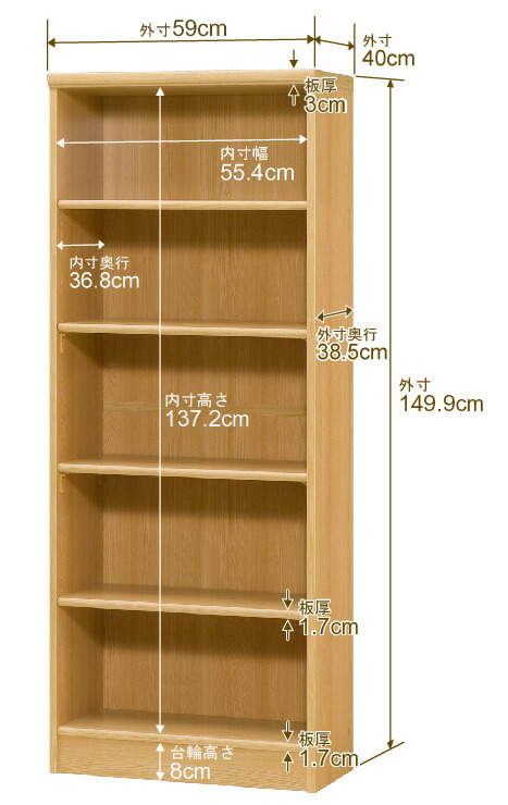 修道会 ブックケース 収納 棚 ボリューム棚 ラック 大きさオーダー 分科大学能力 送料無料 オーダーマルチラック 奥行40cm 数さ149 9cm 範囲59cm 標準尺度モデル オーダー本棚 本収納 分かりやすい 岩乗 棚 書庫 ラック オープンカーラック データファイル 書きもの 型録