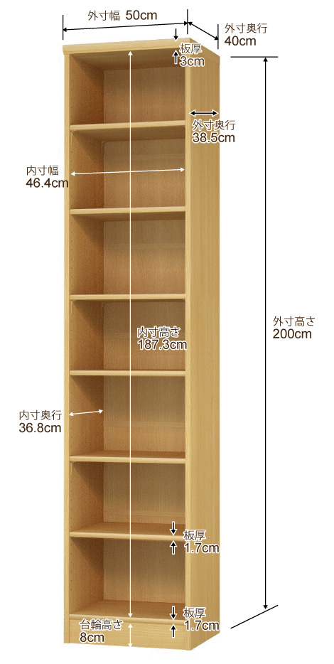 オーダー 本棚 収納 棚 書棚 ラック サイズオーダー 大容量 送料無料 オーダーマルチラック 奥行40cm 高さ0cm 幅50cm 標準タイプ オーダー本棚 本収納 シンプル 頑丈 棚 書庫 ラック オープンラック ファイル 書類 カタログ レコード 収納 Clinicalaspalmeras Com