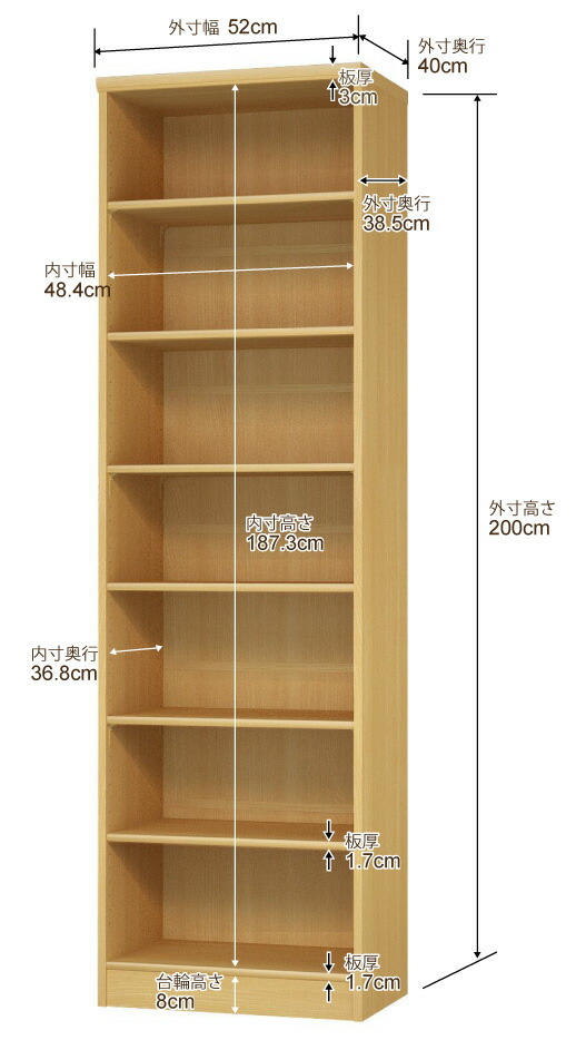 一流の品質 ラック 書棚 棚 収納 本棚 オーダー サイズオーダー 収納 レコード カタログ 書類 ファイル オープンラック ラック 書庫 棚 頑丈 シンプル 本収納 幅52cm 標準タイプ オーダー本棚 高さ0cm 奥行40cm 送料無料 オーダーマルチラック 大容量 本棚