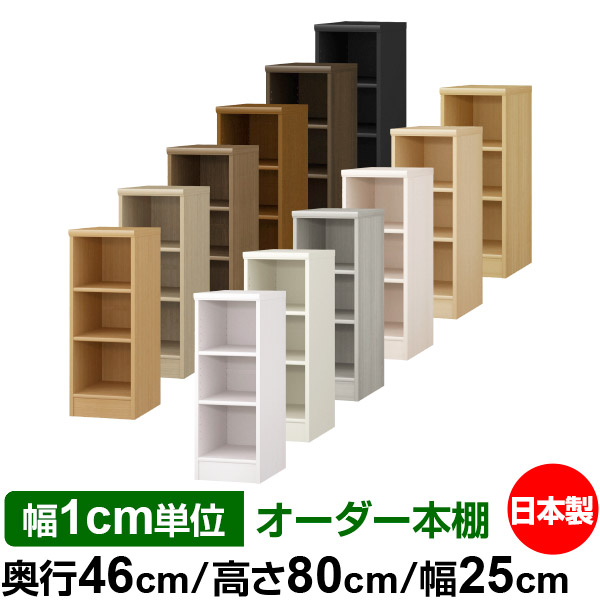 本棚・多目的ラック　180×88 ウォールナット 本棚・多目的ラック 180×88 ウォールナット