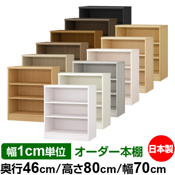 【ラッピング不可】 h46-80-70.jpg その他