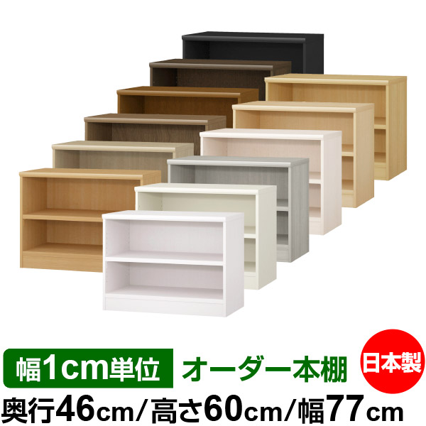 新作からSALEアイテム等お得な商品 満載 フォー中央両面専用木製ステージ