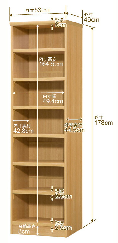 オーダー本棚 壁面収納 オーダーラック タフ棚板タイプ 幅71-80cm 奥行