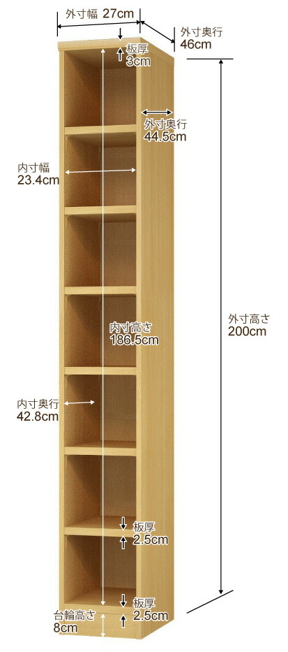 業務用 全棚移動の丈夫な本棚 大量収納 送料無料 サイズオーダーできる奥深 本棚 店舗使用にもおすすめの日本製 オフィス 本棚 多目的棚 イージーロック棚受タイプ 書籍 国産 収納 幅1cm単位オーダー 収納棚 オーダー 棚 書棚 ラック サイズオーダー 奥深 大