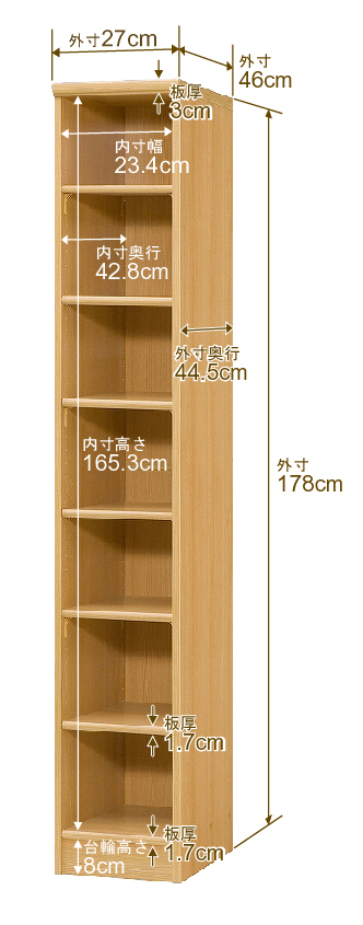 【楽天市場】オーダー 本棚 収納 棚 書棚 ラック サイズオーダー 奥深 大容量 【送料無料】オーダーマルチラック 奥行46cm 高さ