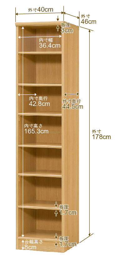 オーダー 本棚 収納 棚 書棚 ラック サイズオーダー 奥深 大容量