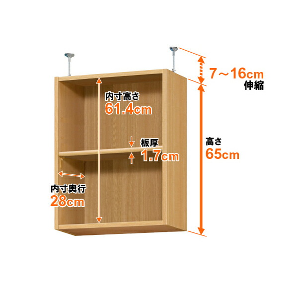 豪華 天井 つっぱり 上置棚奥行40cm×高さ65cm×幅33cm ad-naturam.fr