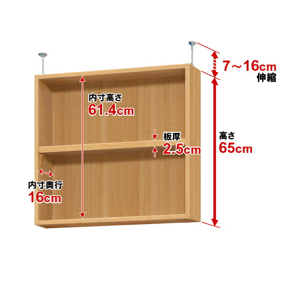 オーダーマルチラック専用 天井つっぱり上置棚【耐荷重・タフタイプ