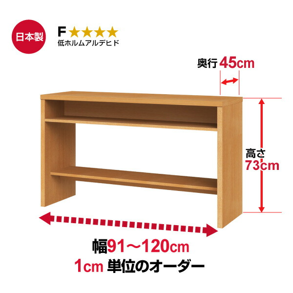 順番格納コンソール 数量さ73cm 奥ゆき45cm 射程91 1cm Bharadwajclasses Com