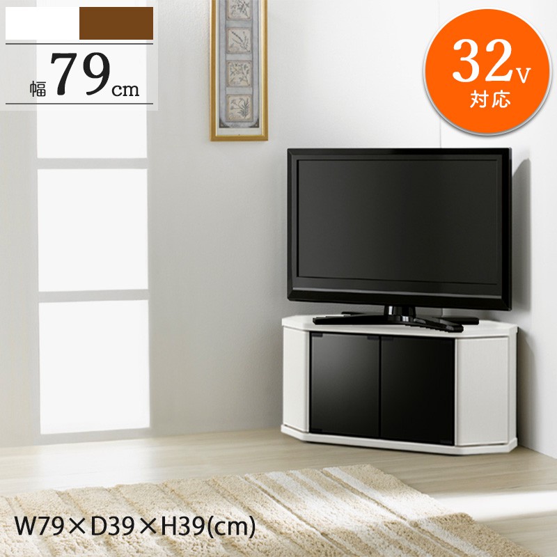 32インチ テレビ台 Amazon｜tac INTERIOR テレビ台 115 cm コーナータイプ 32インチ