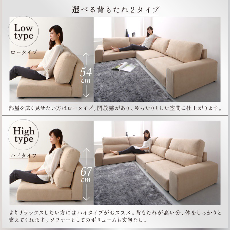 Ordy Take Low Sofa Corner Sofa 3p Three Corner Low Type Width