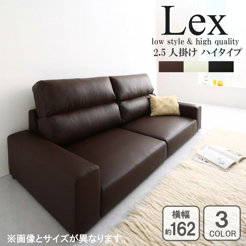 [最大10%OFFクーポン] ローソファー フロアソファー 2.5人掛け レザー コンパクト ハイバックソファー 162cm コンパクトソファー ソファーベッド フロアー リビング コンパクト ハイバックタイプ ロー ベッド ソファー ソファ 北欧 新生活 2人掛け ordy