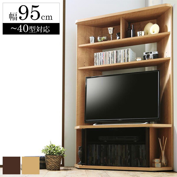 楽天市場】[最大10%OFFクーポン] 壁面収納 テレビ台 ハイタイプ