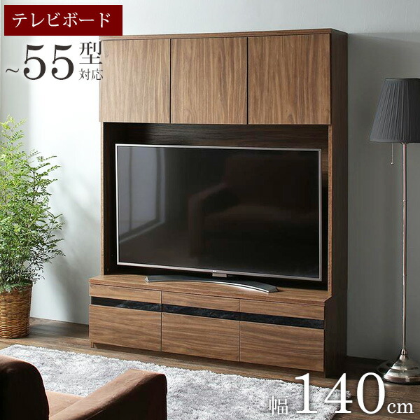ブラウン木製テレビ台 引き出し収納付き テレビ台 90×40×45cm 木製 壁面用 扉・引き出し収納タイプ