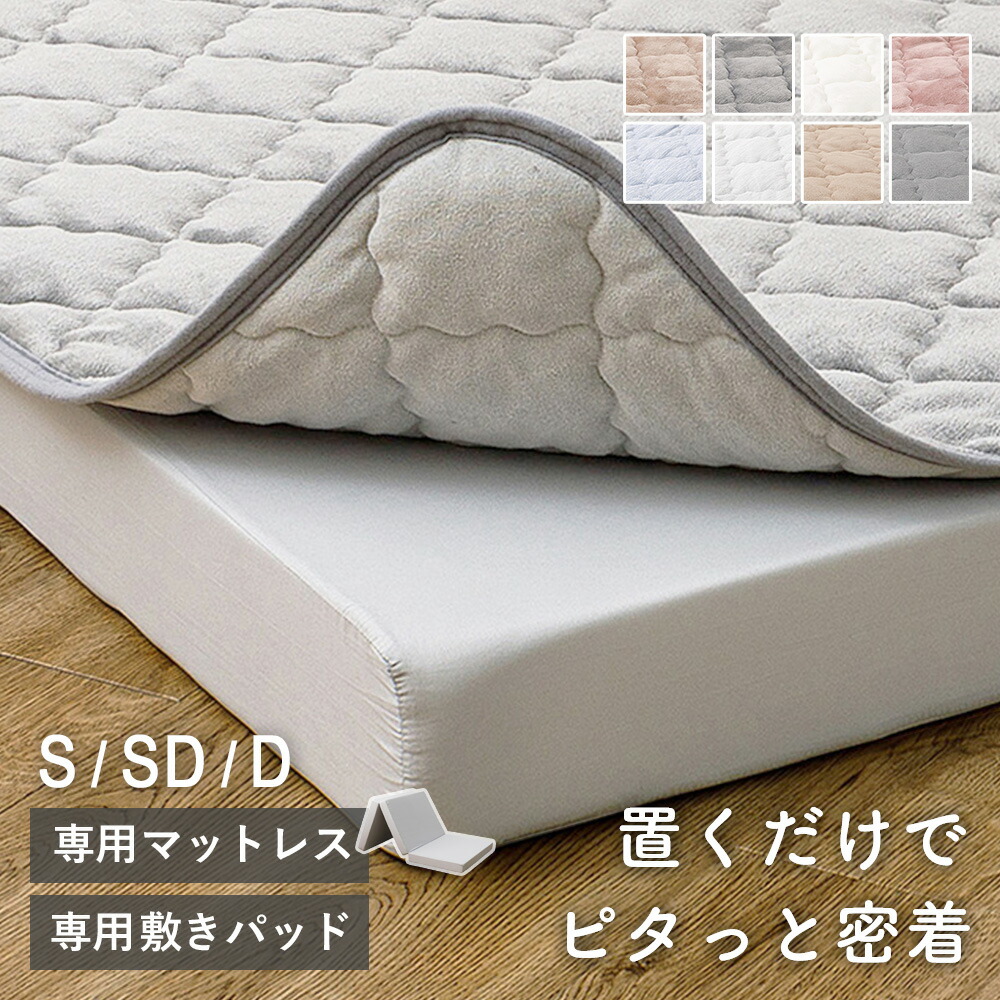 今！売れてる一般受け箇条特集 寝具-インテリア・寝具・収納