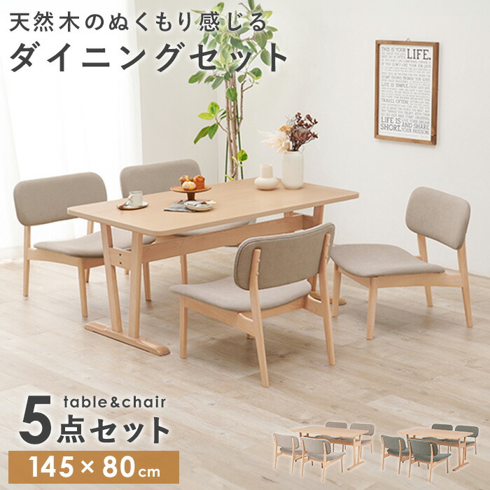 楽天市場】[最大10%OFFクーポン] ＼価格見直しました!／ ダイニング 