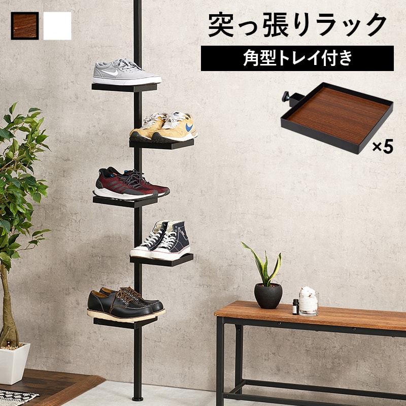 突っ張りラック　半年使用 4545244602420-.jpg