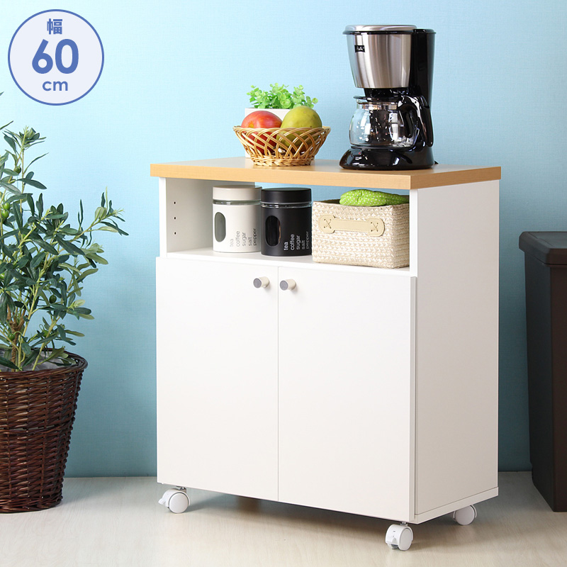 楽天市場】[先着クーポン配布中☆] スマートワゴン60 キッチンワゴン