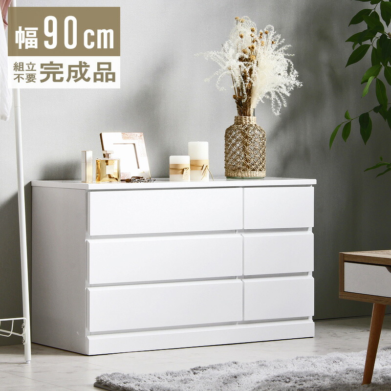 【限定10%OFFクーポン】 【メーカー希望小売価格より39%OFF】 チェスト 完成品 白 幅90cm 3段 引き出し 収納 クローゼット たんす おしゃれ タンス ローボード 艶 光沢 衣装ケース 大容量 衣類収納 ファミクロ 奥行40cm 高さ55cm 木製 北欧 ホワイト 鏡面 ordy｜インテリアショップ　オルディ
