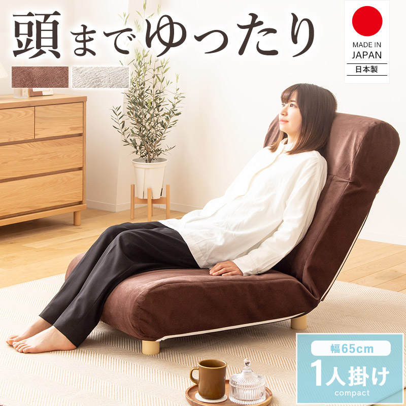 【限定10%OFFクーポン】 ソファーベッド シングル ソファベッド 折りたたみ コンパクト ソファー ソファ 一人掛け ハイバック リクライニング おしゃれ ローソファー リクライニングソファー 一人用 座椅子 可愛い かわいい 北欧 グレー 一人暮らし ordy｜インテリアショップ　オルディ
