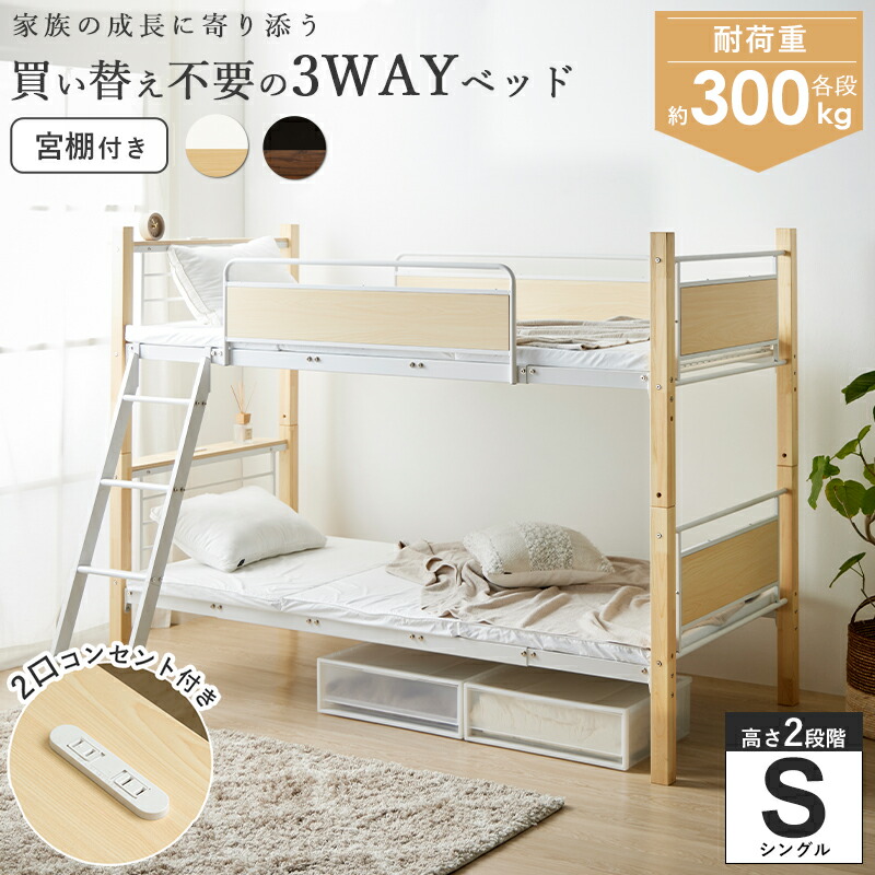 [最大10%OFFクーポン] ＼即日発送／ 2段ベッド シングルベッド キングベッド 耐荷重300kg 上下分割可能 サイドガード付き 斜めはしご 木製支柱 アイアン ブラック ホワイト 通気性抜群 高さ調整可能 収納スペース有効活用 大人用 子供用 学生寮向け 2770bk 2780wh ordy