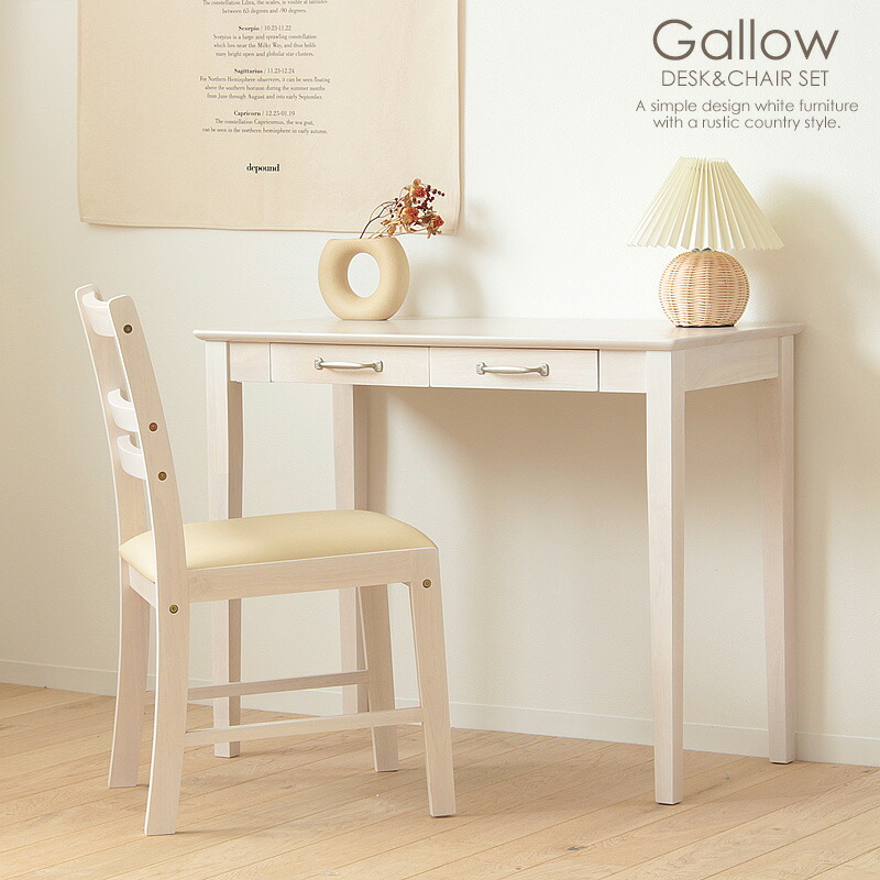 楽天市場】最大3000円OFFクーポン配布中 03/10(火)00:00〜 デスク