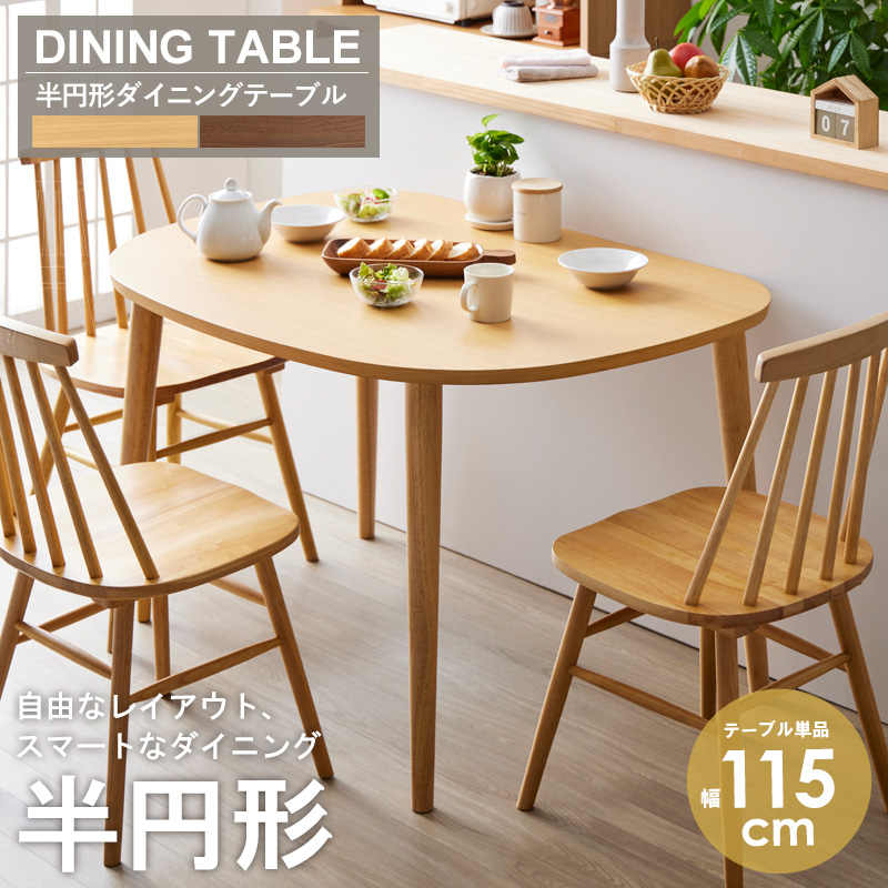 楽天市場】[最大10%OFFクーポン] ダイニングテーブル 丸テーブル
