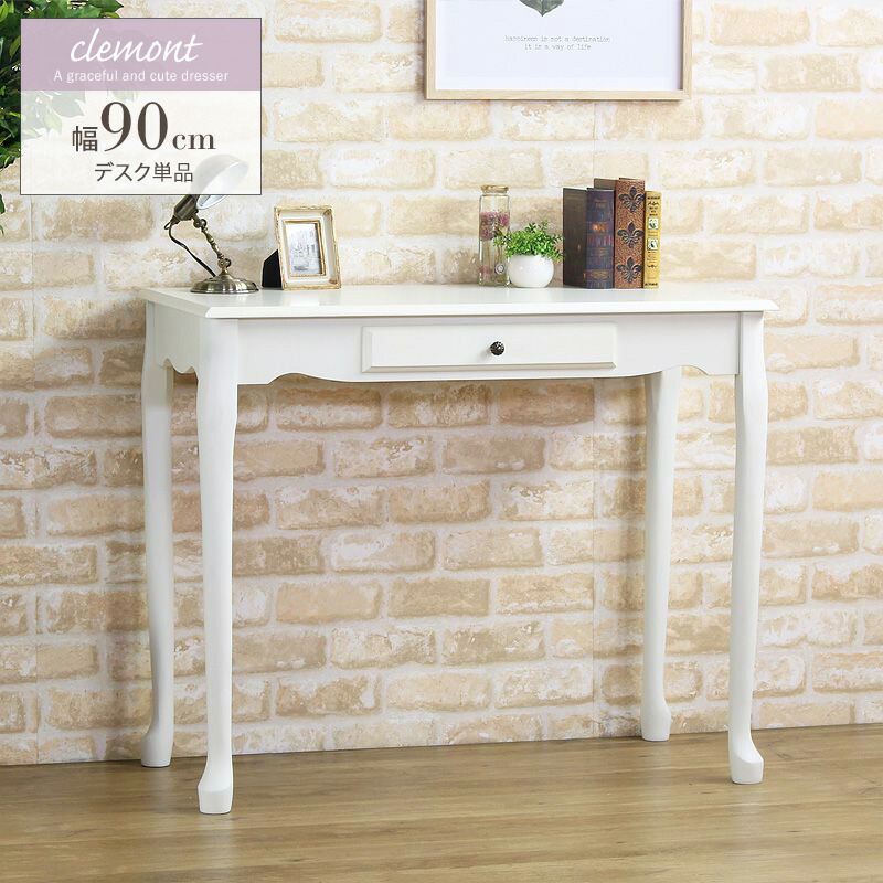 Ordy 90cm In Width Antique Cute One Piece Of Article Wooden Ivory
