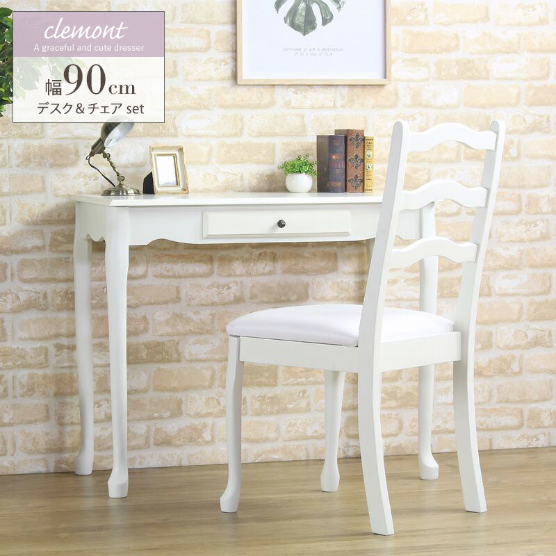 Set Antique Wooden Ivory White Pc Desk Study Work Chair Tree Fashion Vintage Country Soundless And
