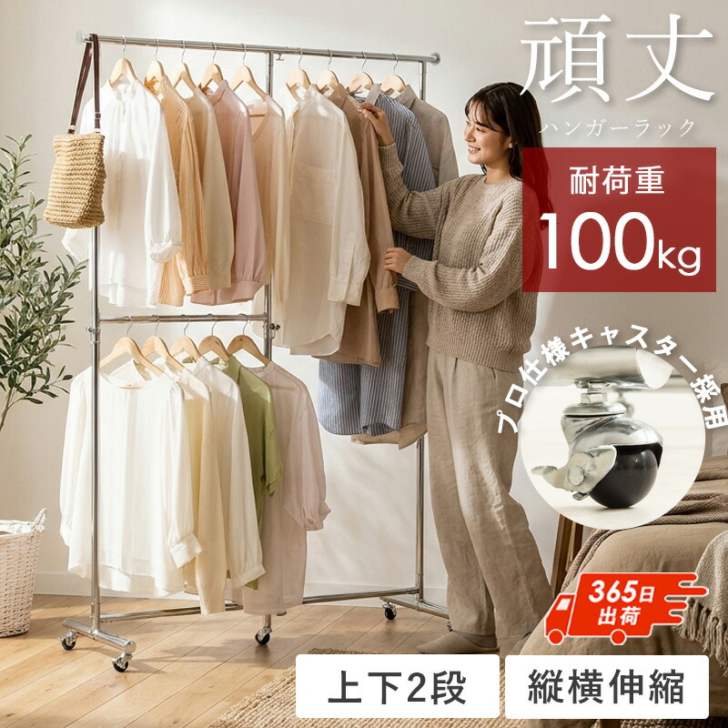 今！売れてる一般受け品目特集