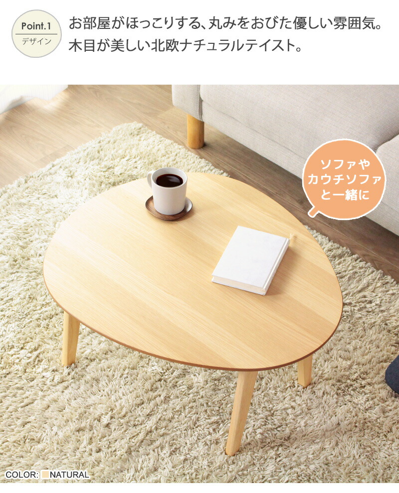 だ円ローテーブル おしゃれ たまご型テーブル 省スペーステーブル 折りたたみテーブル コンパクトテーブル かわいい リビング学習 北欧 コーヒーテーブル 子供部屋 あす楽 シンプルテーブル インダストリアル 女子ト ローテーブル 幅75cm 楕円 丸 折りたたみテーブル だ円ローテーブル おしゃれ たまご型テーブル 省スペーステーブル 折りたたみテーブル コンパクトテーブル かわいい リビング学習 北欧 コーヒーテーブル 子供部屋 あす楽 シンプルテーブル インダストリアル 女子ト ローテーブル 幅75cm 楕円 丸 折りたたみテーブル