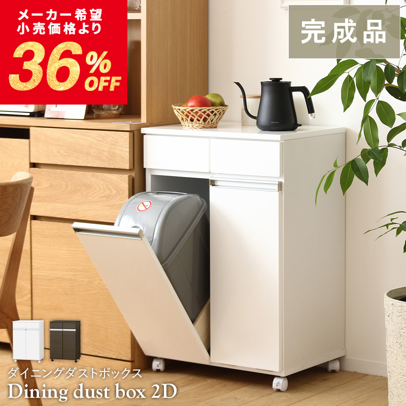 【楽天市場】【メーカー希望小売価格より43%OFF】 ペール