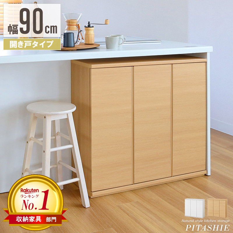 今！売れてる一般受け個条特集