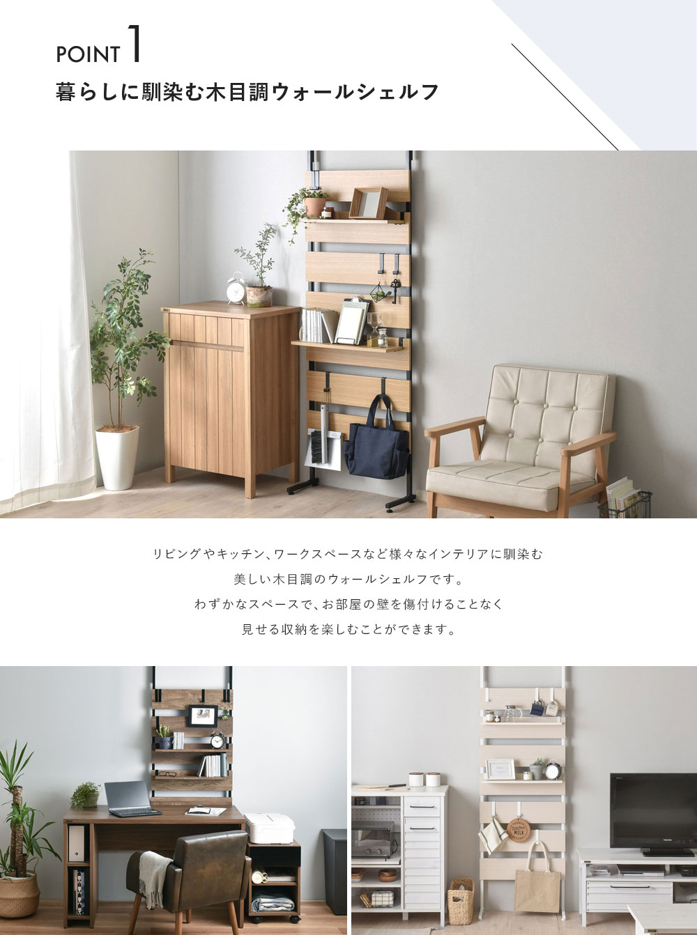選ぶなら 壁面収納 突っ張り棚 突っ張りラック つっぱり 薄型 棚 壁面ラック ラダーラック ラダーシェルフ ウォールシェルフ おしゃれ シンプル 北欧 つっぱりラック つっぱり棚 スリム 間仕切り パーテーション リビング 玄関 ディスプレイ 壁面ラックRuth〔ルース〕 幅 ... 壁面収納 つっぱり 薄型 棚 壁面ラック 突っ張り棚 突っ張りラック ラダーラック ラダーシェルフ ウォールシェルフ おしゃれ シンプル 北欧 つっぱりラック つっぱり棚 スリム 間仕切 パーテーション リビング 玄関 ディスプレイ 幅80